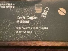 -黑草莓(重庆路店)