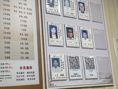 -康之道盲人按摩(No.3台北路店)