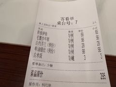 -三玛璐酒楼(汉口路店)