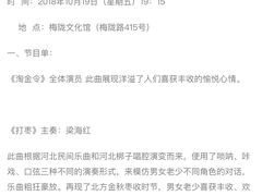 -梅陇文化馆