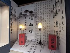 -苏州碑刻博物馆