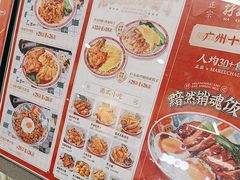 -孖记茶档·热腾茶餐(乐峰店)