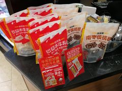 -味多美蛋糕(耿庄店)