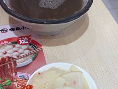 -嗨椒小面(萝岗万达店)