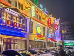 -印巷里主题餐厅(马鞍山店)