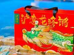 -泸溪河桃酥(西直门凯德店)