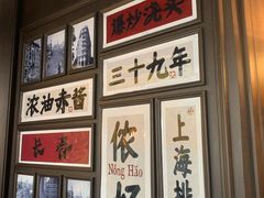 -阿大排档(长春这有山店)