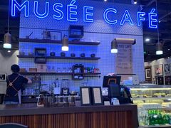 -MUSEE CAFE(保利·时光里店)