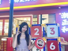 -潮正和潮汕牛肉火锅·老字号(番禺万达店)