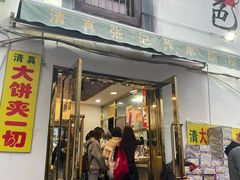 -张记炸串肠粉