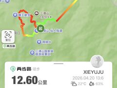-三清山风景名胜区
