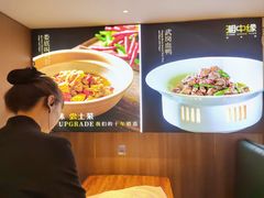 -湘中缘·湖南菜(娄底驻京办店)