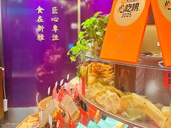-新雅(丰盛里店)