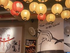 -寸屋拉面(凯德晶萃店)