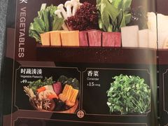 -湊湊火锅·茶憩(卓展店)