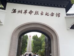 -江心屿景区