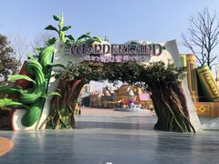 -郑州银基国际旅游度假区