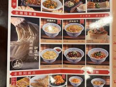 -老雒阳面馆·水席·洛阳菜(王城路店)