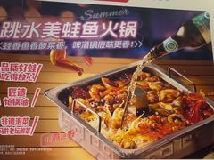 -海底捞火锅(璞丽中心店)