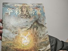 -绵阳科技馆