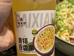 -蝎王府羊蝎子(虎坊桥总店)