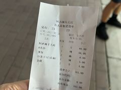 -阿西娅·西北妈妈拿手菜·清真(西关店)