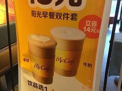 -麦当劳(阳光新生活广场店)
