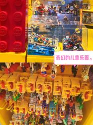 -kidsland(上海环球港店)