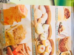 菜单-添好运点心专门店(中环IFC店)