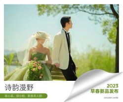 -金夫人婚纱摄影(西昌店)