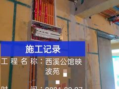 -恒彩家装·品质整装(集团店)