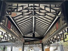 -中山詹园