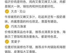 -巧克力渔家.小船海鲜胶东菜(万平口店)