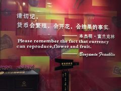 -沈阳金融博物馆