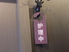 -鹿栖.精油SPA(金山世纪城店)