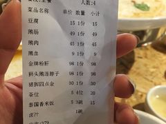 -陈鹏鹏潮汕菜(欢乐海岸 海边景观店)