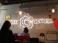 -长藤鬼校(千禧店)