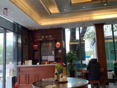 大堂-勤德兴(湖滨路店)