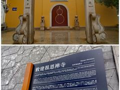 -山塘街