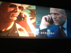 -山文星辉影城(青岛和谐广场店)