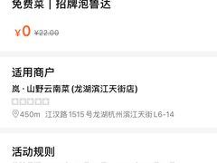 -龙湖杭州滨江天街