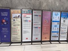 -乐天免税店(明洞店)