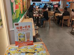 -吉野家(上海美罗城店)