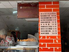 门面-朝阳东莞大包第一家