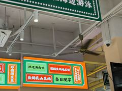 -虎婆冷饮店·海南特色炒冰(三亚湾店)