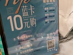 -雀蓝川菜(奥体广场店)