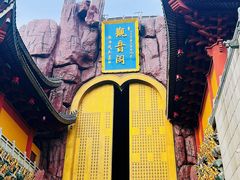 -上海东林寺(金山区)