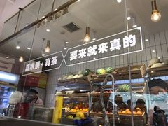 -果呀呀(吾悦广场店)