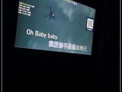 -音乐派KTV(银泰城店)