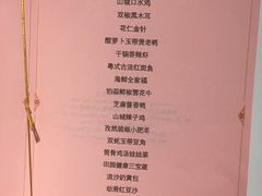 菜单-沁香庭中餐厅·川粤菜(重庆高新假日酒店)